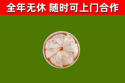 长汀县烟酒回收燕窝.jpg