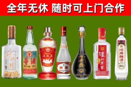 长汀县烟酒回收名酒系列.jpg