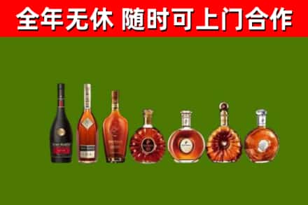 长汀县回收洋酒