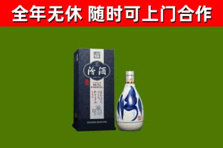 长汀县回收汾酒