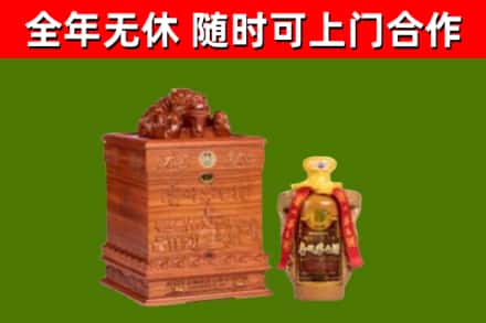 长汀县回收80年茅台