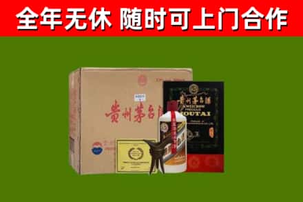 长汀县回收汉帝茅台酒