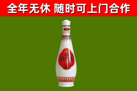 长汀县回收老汾酒