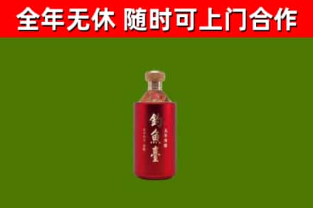 长汀县回收钓鱼台