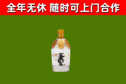 长汀县回收董酒