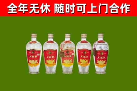 长汀县回收老五粮液