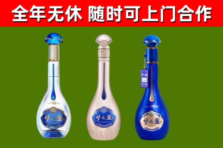 长汀县回收梦之蓝