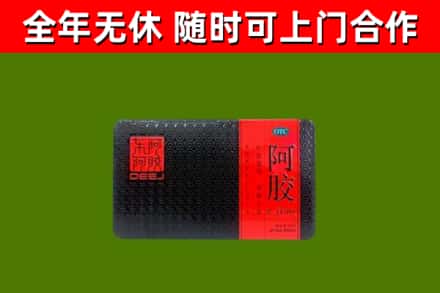 长汀县烟酒回收阿胶.jpg